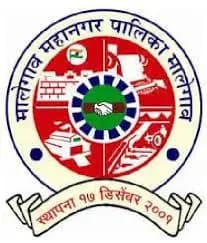 Malegaon Municipal Corporation